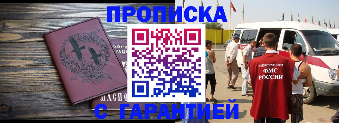 форма 3 в Приморско-Ахтарске